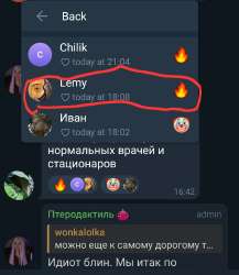 Screenshot20250825230734Telegram.jpg