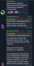 Screenshot20250825230808Telegram.jpg