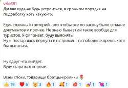 Пиздит.jpg