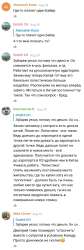 Screenshot20250830201050Telegram.jpg