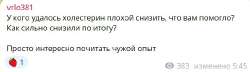 ЖирнаяМразота.jpg