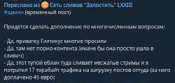 ценители.png