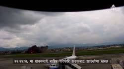 2024 Saurya Airlines CRJ-200 9N-AME Crash - Footage #2.webm