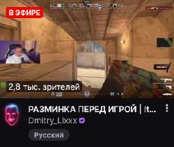 упс.png