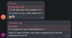 плохиш.png