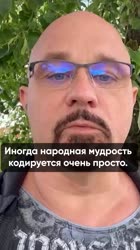 SSYouTube.onlineШуров о Маркаряне #василийшуров #психиатр1080p.mp4