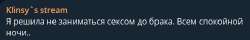дева.png
