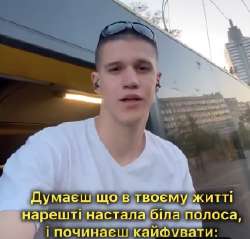Знімок екрана 2025-08-26 о 14.19.18.png