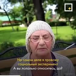 Опрос Как вы относитесь к гетеросексуалам.mp4