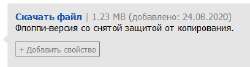 изображение.png