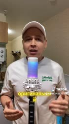 Рецепт колы.mp3