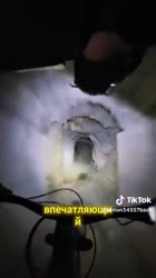 Туннель#.mp3