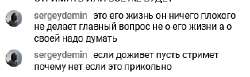 Screenshot 2025-08-30 at 13-55-26 ⭐⭐⭐ ПЪЯТНИЦА ⭐⭐⭐ - YouTube.png