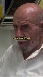 Жак Фреско о школе.mp4