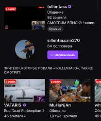 Screenshot20250827-221631Twitch (1).jpg