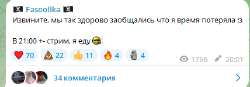 2025-08-3120-15-54.png
