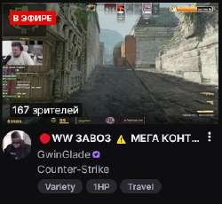 Screenshot 2025-08-27 at 15-10-13 Twitch.png
