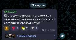 IMG20250827180745.jpg