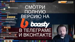 Базовая витюберша турбинирует соевого Жмиля.mp4