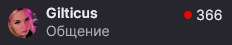 ой.png