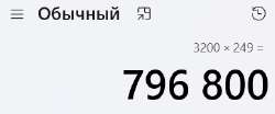 {12DFD284-C1AD-4840-B274-8D92FCC838C0}.png