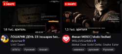позор.png