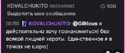 жених.png