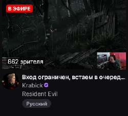 Screenshot 2025-08-28 at 13-53-22 Популярные каналы - Twitch.png