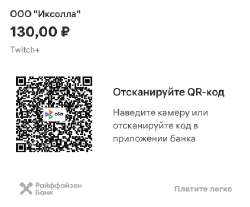 Screenshot 2025-08-28 at 17-12-31 Райффайзен Банк.png