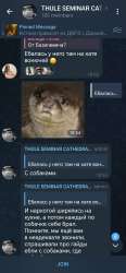 Screenshot20250830190947orgtelegrammessengerLaunchActivity.jpg