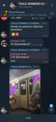 Screenshot20250830190749orgtelegrammessengerLaunchActivity.jpg