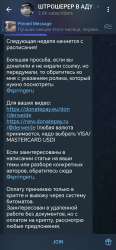 Screenshot20250831221151orgtelegrammessengerLaunchActivity.jpg