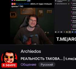 Archiedos - Twitch.png