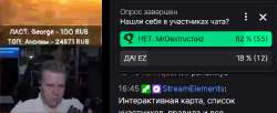 opros.jpg