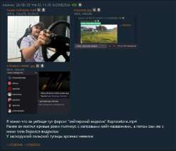 про спамера.jpg