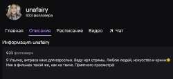 уля1.jpg