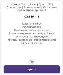 боты 2.jpg