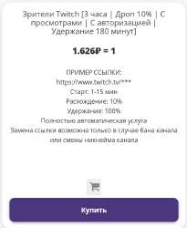 боты.jpg