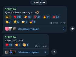 Screenshot 2025-08-29 154036.png