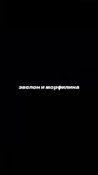 evelonerofls172025-08-29-21-06-161756490776923.mp4