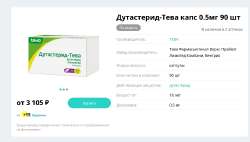 изображение.png