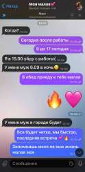 IMG20250829123838183.jpg