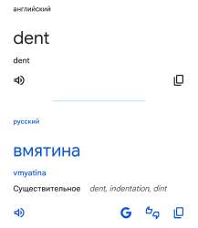 Screenshot20250830164408com.google.android.apps.translate.png