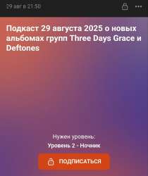 IMG20250830125820806.jpg