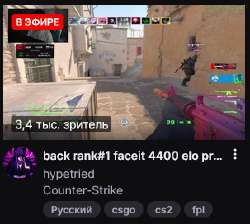 Screenshot 2025-08-30 at 11-22-05 Twitch.png