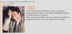 Без454554ы5665мян7765ный.png