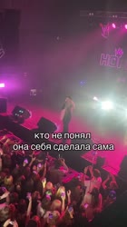 сделала сама.mp4