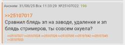 Screenshot20250831-133912Yandex Browser.jpg