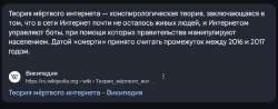 wiki.png