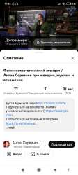 Screenshot2025-08-31-17-54-09-679com.google.android.youtube.jpg
